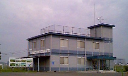 infomation center